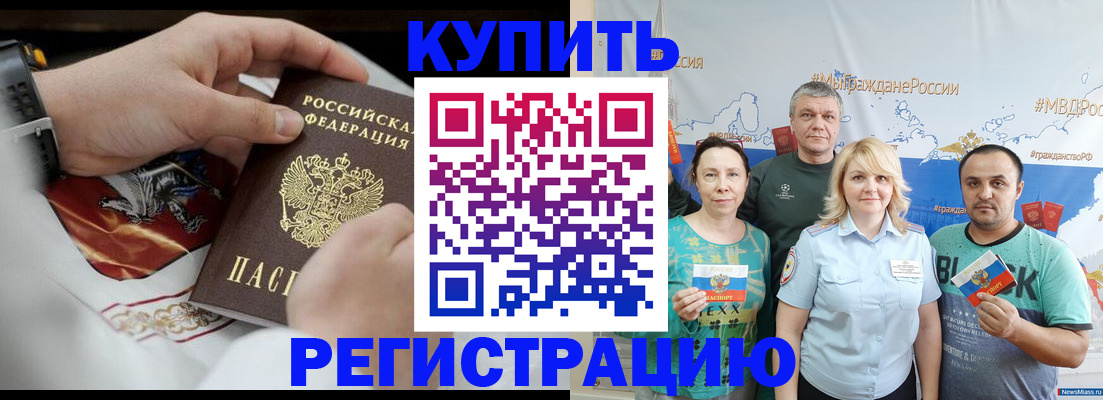 пропишу в квартире в Малой Вишере